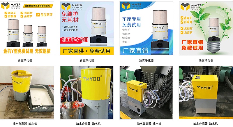 萬(wàn)中萬(wàn)工業(yè) 萬(wàn)中萬(wàn)工業(yè)