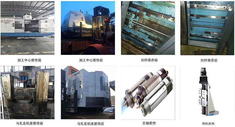 機(jī)械維修圖 機(jī)械維修圖