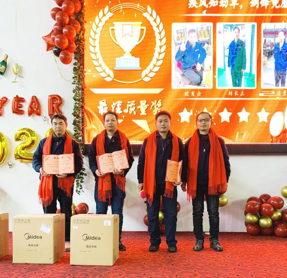 萬中萬工業(yè)元旦晚會(huì) 萬中萬工業(yè)元旦晚會(huì)